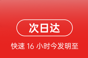 牡丹江海浪航空运输航空货运 航空货运