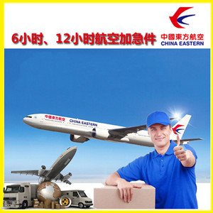 牡丹江海浪航空运输公司谈空运的四大作用是什么